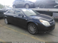 2009 Saturn Aura XR 1G8ZX57709F153758