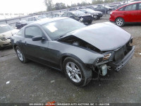 2012 Ford Mustang 1ZVBP8AM5C5276182