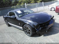 2006 FORD MUSTANG 1ZVFT80N165164099