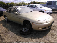 1992 Lexus SC 300 JT8JZ31C4N0004207