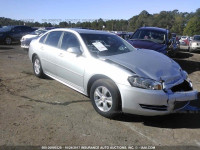 2014 Chevrolet Impala Limited 2G1WA5E32E1174986