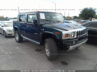 2008 HUMMER H2 SUT 5GRGN22838H107666