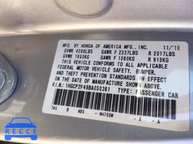 2011 HONDA ACCORD LXP 1HGCP2F49BA050361 image 9