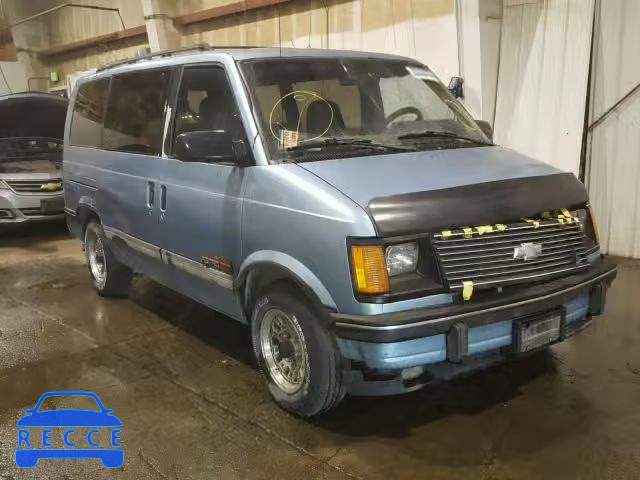 1992 CHEVROLET ASTRO 1GNEL19W4NB228676 image 0