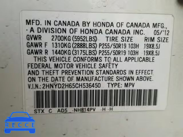 2012 ACURA MDX ADVANC 2HNYD2H65CH536450 image 9