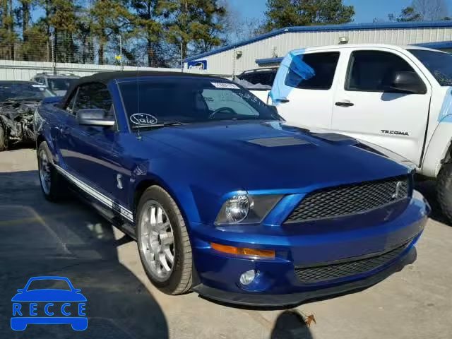 2007 FORD MUSTANG SH 1ZVHT89S675301086 image 0