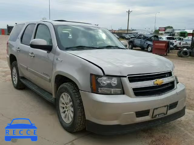 2009 CHEVROLET TAHOE HYBR 1GNFK13559R149831 зображення 0