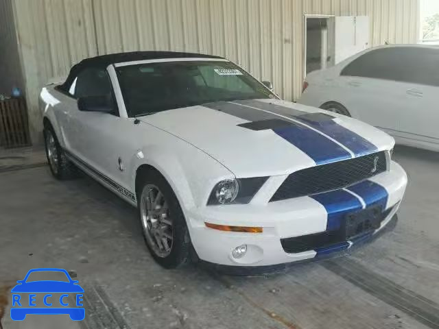 2008 FORD MUSTANG SH 1ZVHT89S385127852 image 0