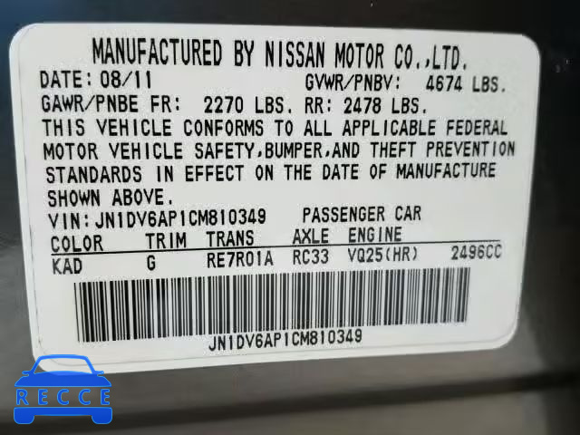 2012 INFINITI G25 BASE JN1DV6AP1CM810349 image 9