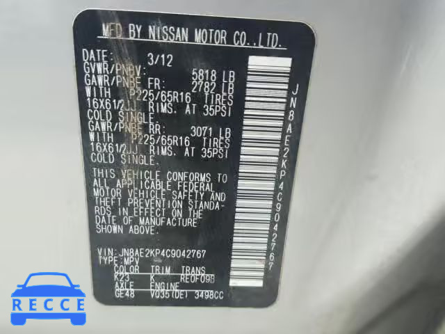 2012 NISSAN QUEST S JN8AE2KP4C9042767 зображення 9