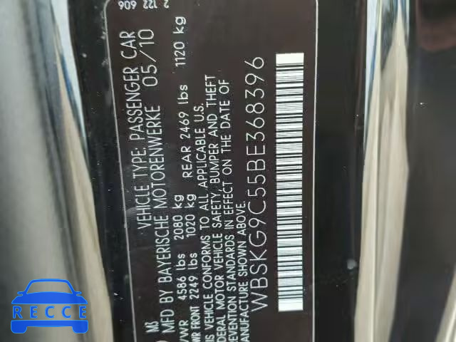 2011 BMW M3 WBSKG9C55BE368396 зображення 9