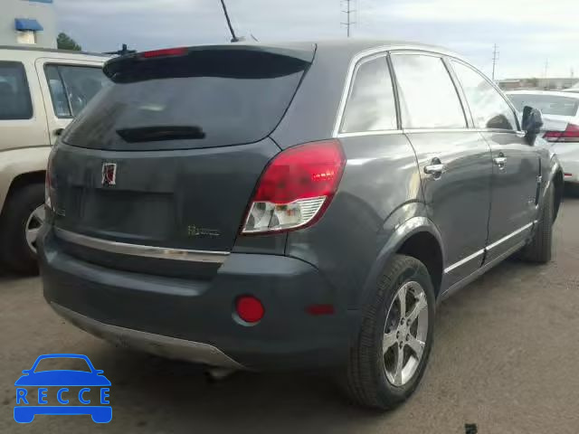 2008 SATURN VUE HYBRID 3GSCL93Z88S678085 зображення 3