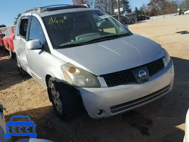 2005 NISSAN QUEST S 5N1BV28U75N123216 зображення 0