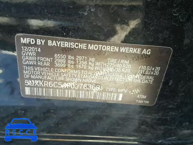2015 BMW X5 XDRIVE5 5UXKR6C54F0J76369 image 9