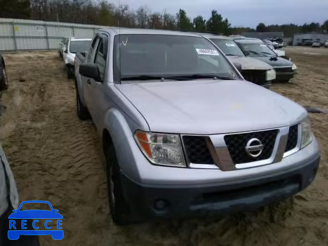 2007 NISSAN FRONTIER K 1N6BD06T77C405180 image 0