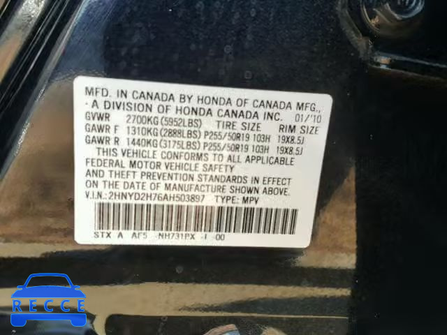 2010 ACURA MDX ADVANC 2HNYD2H76AH503897 image 9