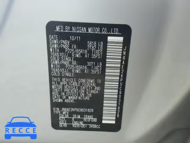 2012 NISSAN QUEST S JN8AE2KP5C9031826 зображення 9