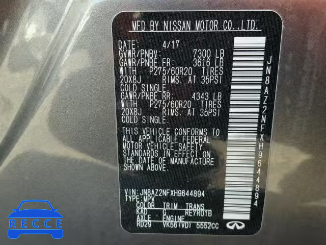 2017 INFINITI QX80 BASE JN8AZ2NFXH9644894 image 9