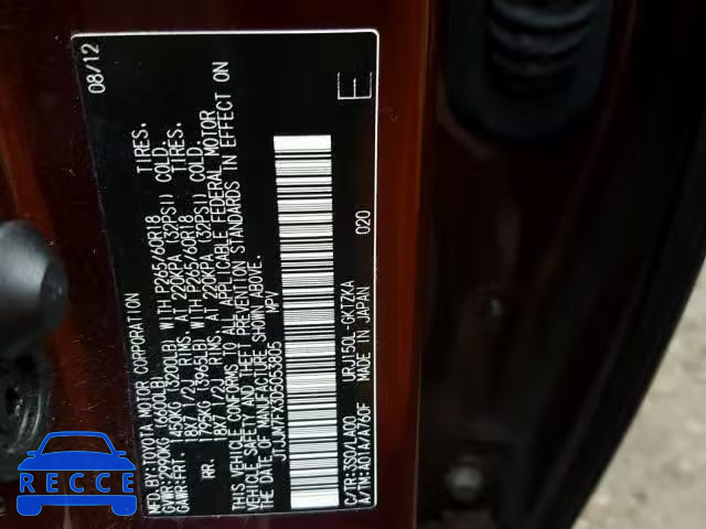 2013 LEXUS GX PREMIUM JTJJM7FX3D5053805 image 9