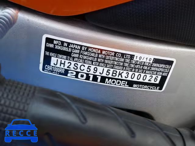 2011 HONDA CBR1000 RR JH2SC59J5BK300026 зображення 9