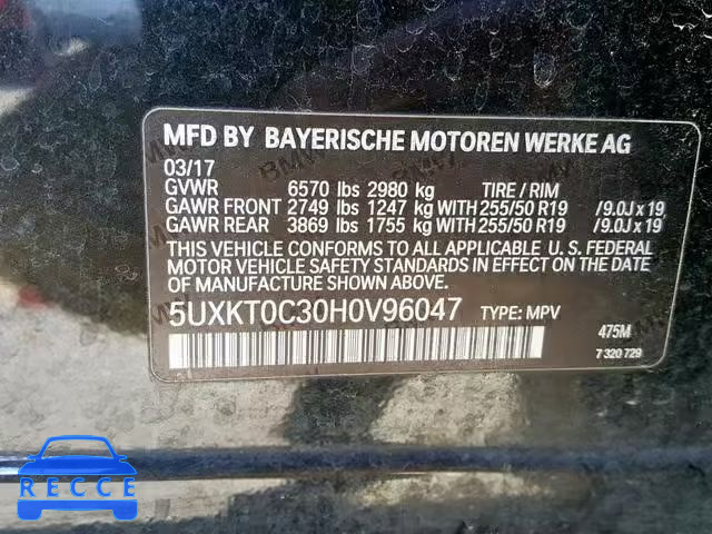 2017 BMW X5 XDR40E 5UXKT0C30H0V96047 зображення 9
