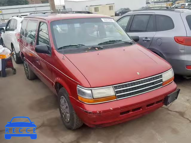 1994 PLYMOUTH VOYAGER SE 2P4GH4538RR653711 image 0