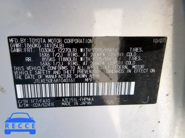 2008 TOYOTA XB JTLKE50E681040161 зображення 9