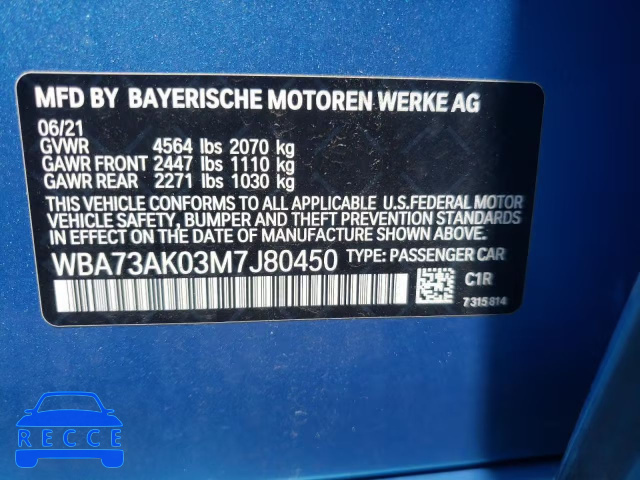 2021 BMW 228XI WBA73AK03M7J80450 зображення 9