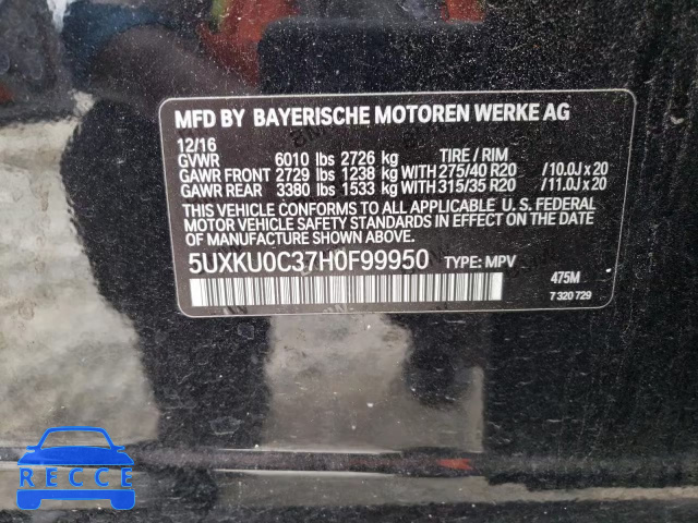 2017 BMW X6 SDRIVE3 5UXKU0C37H0F99950 зображення 9