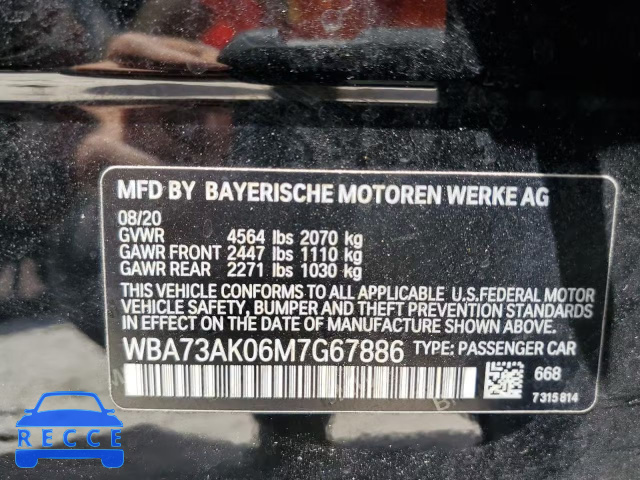 2021 BMW 228XI WBA73AK06M7G67886 зображення 9