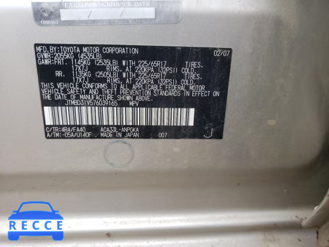 2007 TOYOTA RAV 4 JTMBD31V576039165 image 9