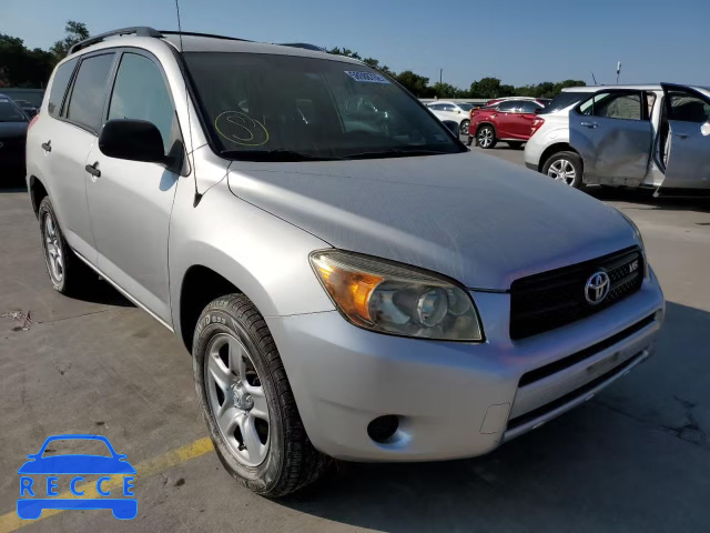 2007 TOYOTA RAV 4 JTMBK33V876015770 image 0