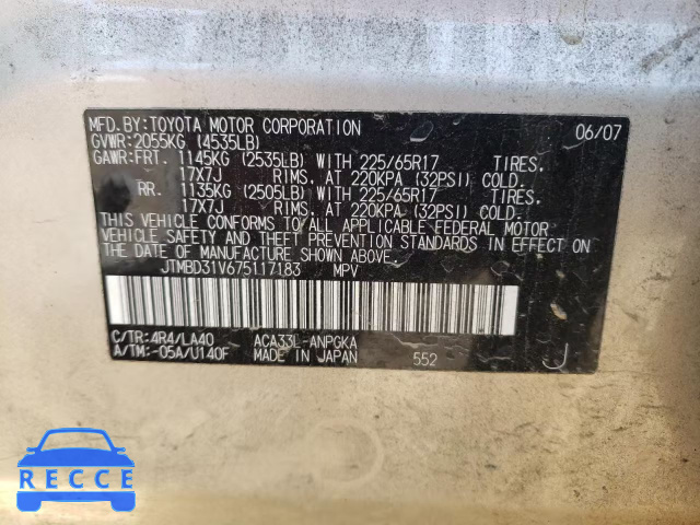 2007 TOYOTA RAV 4 JTMBD31V675117183 image 9