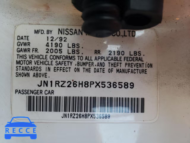 1993 NISSAN 300ZX 2+2 JN1RZ26H8PX536589 image 11