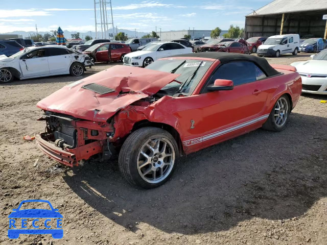 2008 FORD MUSTANG SH 1ZVHT89S285189792 image 0