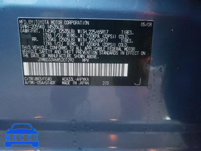 2008 TOYOTA RAV 4 JTMBD33V685201292 image 12