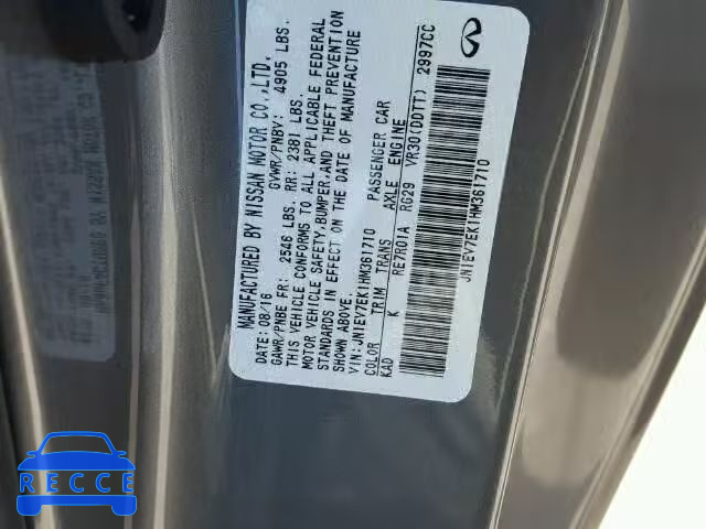 2017 INFINITI Q60 JN1EV7EK1HM361710 image 9