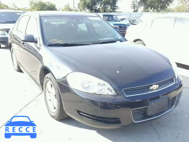 2009 CHEVROLET IMPALA 2G1WT57N991160940 image 0