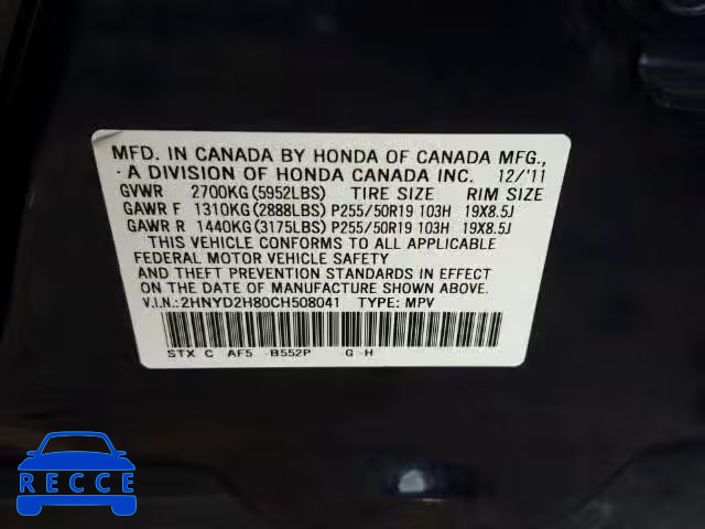 2012 ACURA MDX Advance 2HNYD2H80CH508041 image 9