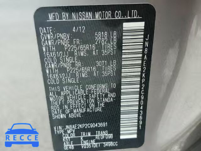 2012 NISSAN QUEST JN8AE2KP2C9043691 image 9