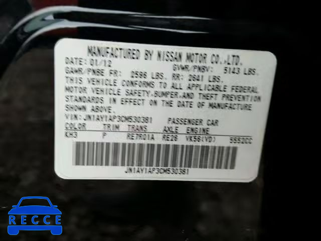 2012 INFINITI M56 JN1AY1AP3CM530381 image 9