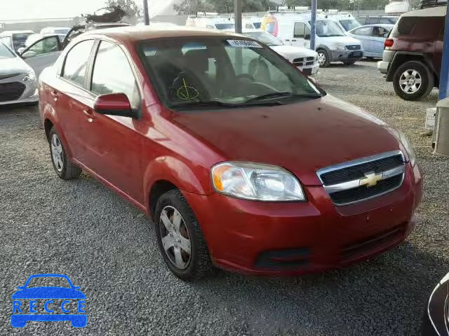 2010 CHEVROLET AVEO KL1TD5DE6AB044148 Bild 0