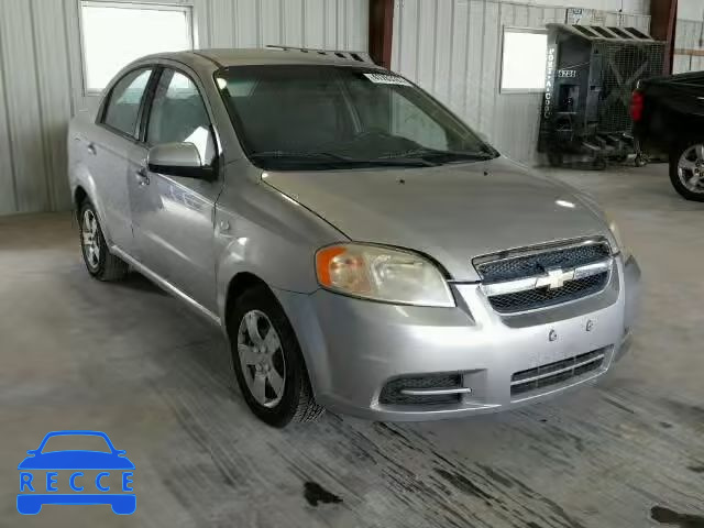 2008 CHEVROLET AVEO KL1TD56668B095844 Bild 0