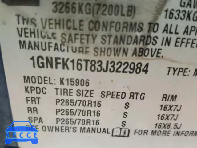 2003 CHEVROLET SUBURBAN 1GNFK16T83J322984 image 9