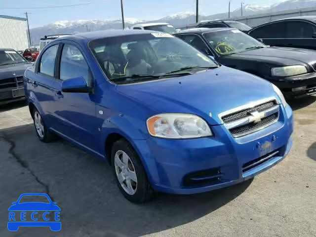 2008 CHEVROLET AVEO KL1TD56698B106609 зображення 0