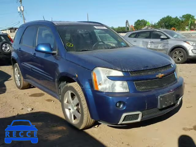 2008 CHEVROLET EQUINOX 2CNDL537686027202 зображення 0