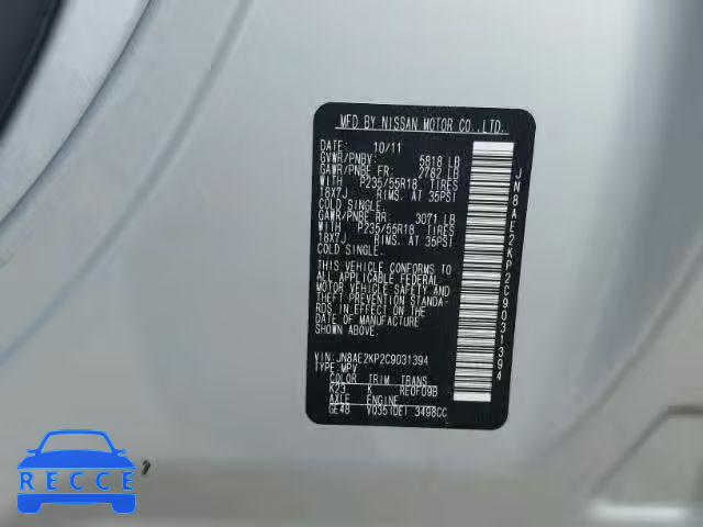 2012 NISSAN QUEST JN8AE2KP2C9031394 image 9