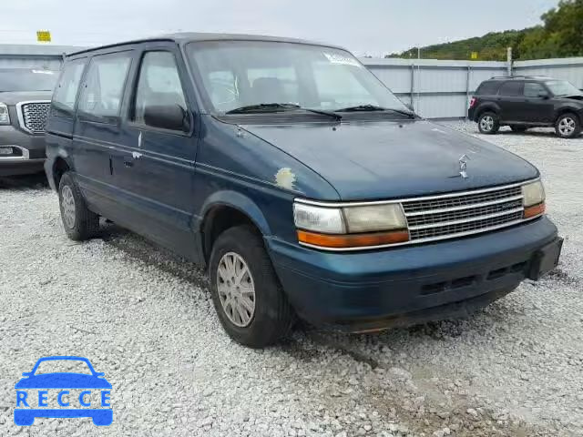 1995 PLYMOUTH VOYAGER 2P4GH4533SR342337 image 0