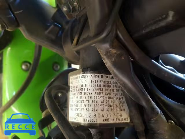 2008 KAWASAKI EX250 JKAEXMJ128DA07758 зображення 9