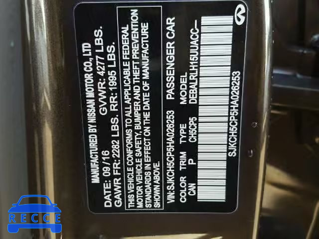 2017 INFINITI QX30 SJKCH5CP5HA026253 image 9